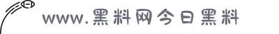 www.黑料网今日黑料-每日大赛-主题大赛爆料-寸止挑战在线观看